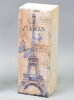 Коробка-шкатулка "Voyage Paris" для чаю та цукру, 3 секції, 9х24см