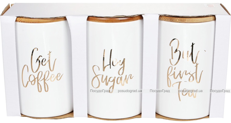 Набір банок Merceyl "Coffe Sugar Tea" 3 банки по 800мл керамічні з бамбуковими кришками