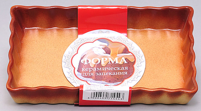 Керамічна жароміцна форма Unico Classic прямокутна 22х14см