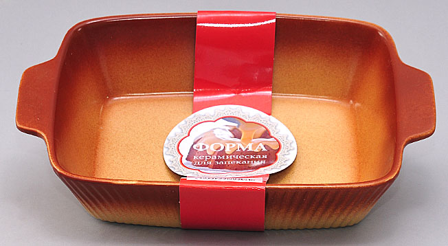 Керамическая жаропрочная форма Unico Classic прямоугольная 31х19см с ручками