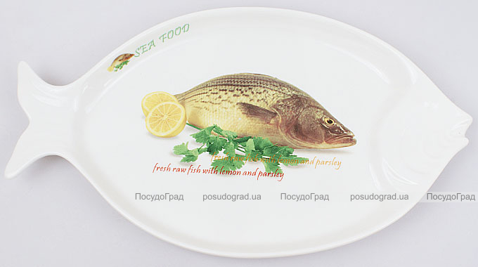 Блюдо для рыбы Sea Food "Лимон и зелень" 30х17см