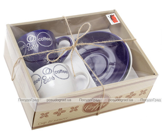Набір 2 чашки "Mokko Coffee Blue" 250мл з блюдцями, сині