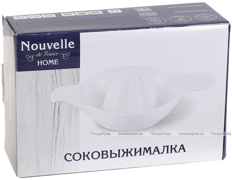 Соковижималка Nouvelle Home для цитрусових 17х14х2.7см