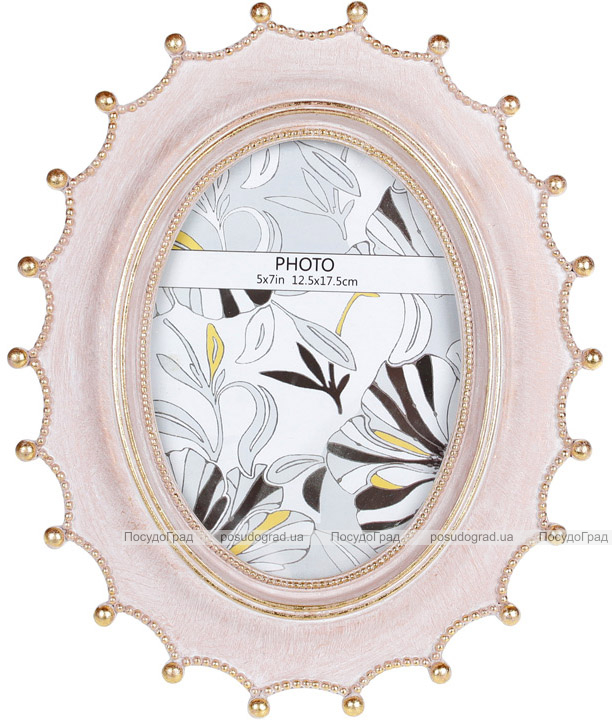 Фоторамка Tudor «Raicio Pink» для фото 12х17см, полістоун