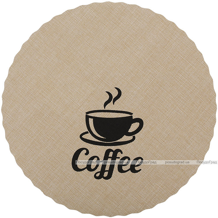 Набір 12 сервірувальних килимків Doily Coffee Ø38см, плейсмат (подтарельники), бежевий