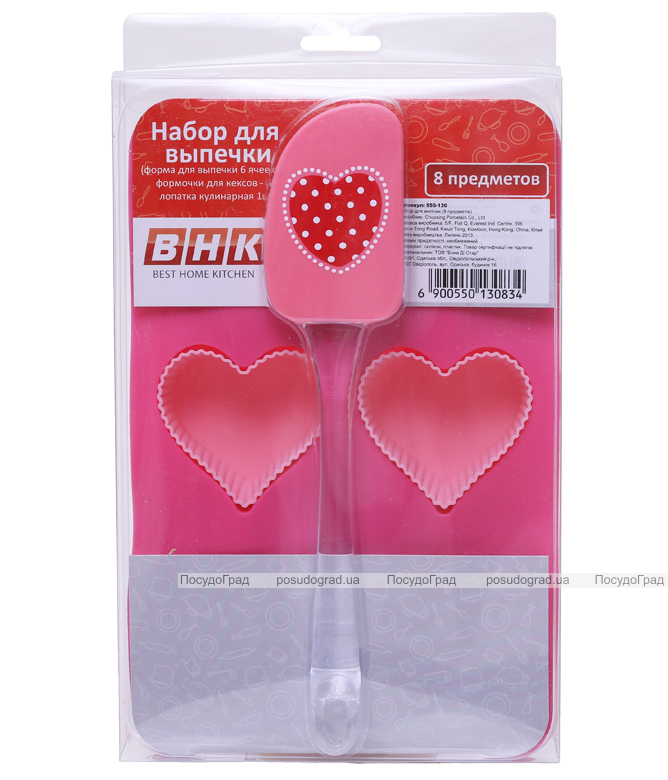 Набір для випічки Love Menu 12 сердечок і лопатка
