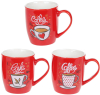 Кружка фарфоровая "Coffee Cup" 250мл