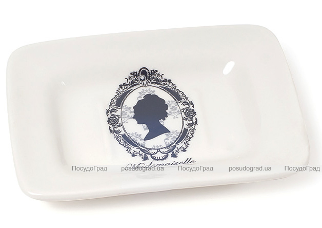 Мильниця Mademoiselle 15.3х11.1х2.7см, фарфор