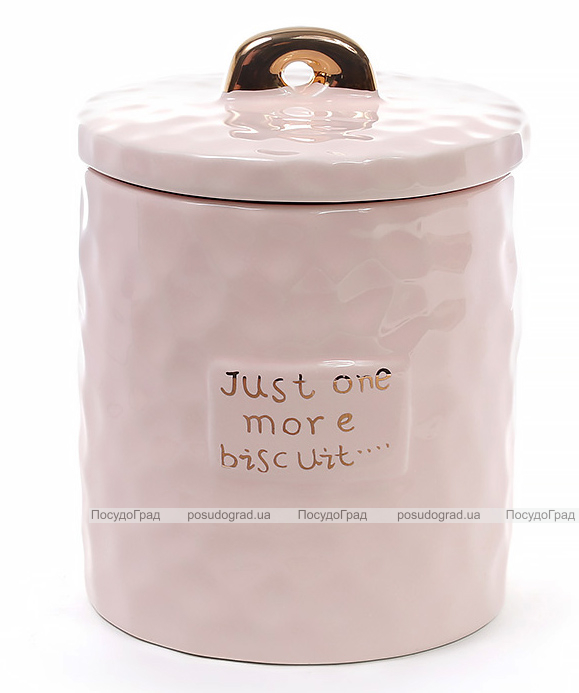 Банка Gold Star "Just one more biscuit" для сыпучих продуктов 1300мл, розовая