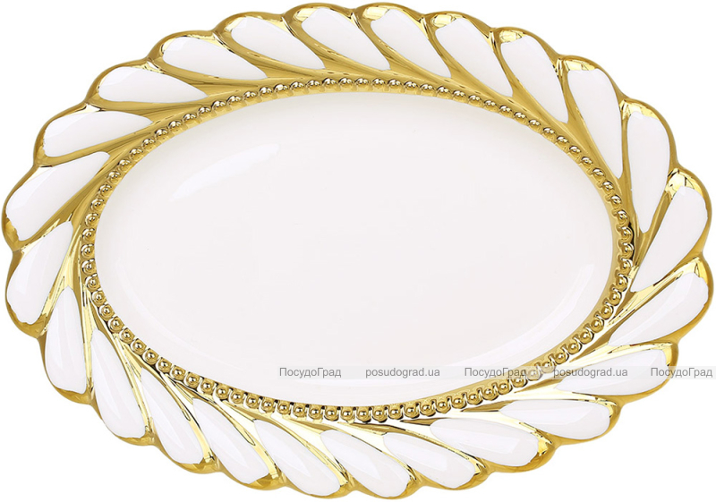 Блюда порцелянові "Gold Luxury Tiffany" 30х22см, набір 2 овальних блюда
