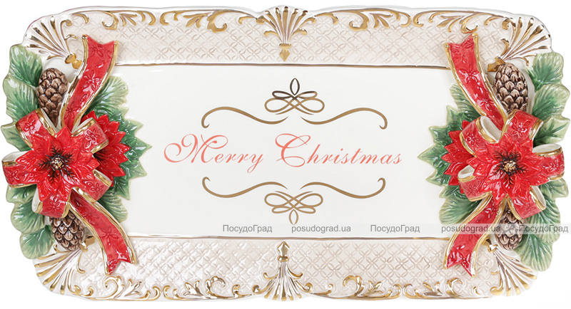 Блюдо «Merry Christmas» 50.5х27см, кераміка з об'ємним малюнком
