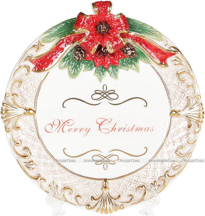 Тарілка «Merry Christmas» 23х22.5см, кераміка з об'ємним малюнком, кругле блюдо