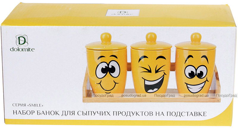 Набір банок керамічних "Funny Smile" 650мл на дерев'яній підставці