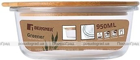 Контейнер скляний Bergner Greener 950мл з бамбуковою кришкою, круглий
