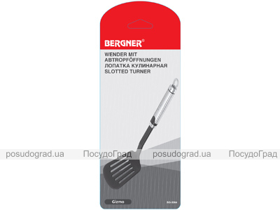 Лопатка Bergner 34х8см нейлонова з ручкою з нержавіючої сталі