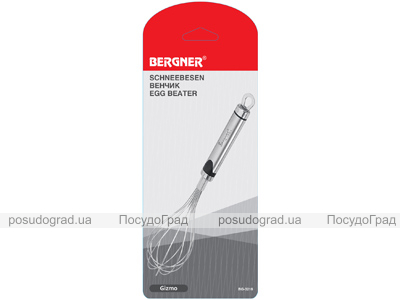 Вінчик Bergner Gizmo 29см з нержавіючої сталі 1шт