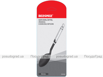 Ложка кухарська нейлонова Bergner з ручкою з нержавіючої сталі