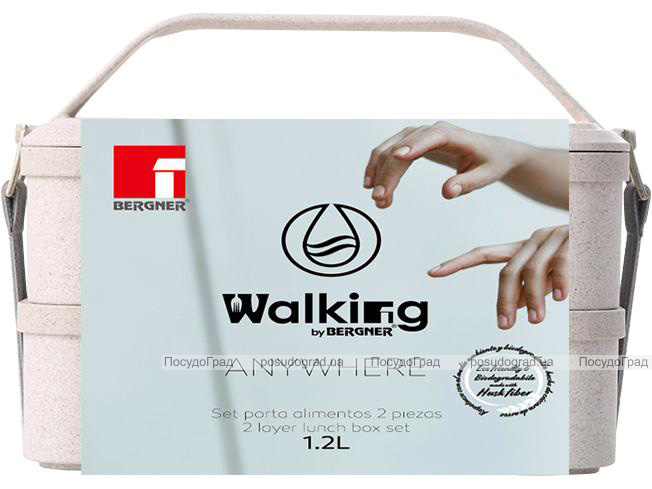 Ланч-бокс "Walking Anywhere" дворівневий, з екопластику, 20х11х14см