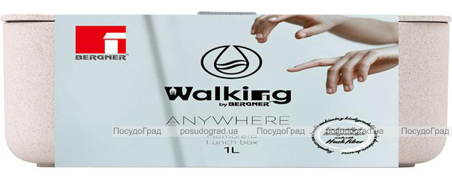 Ланч-бокс "Walking Anywhere", з екопластику, 19х12х6.6см