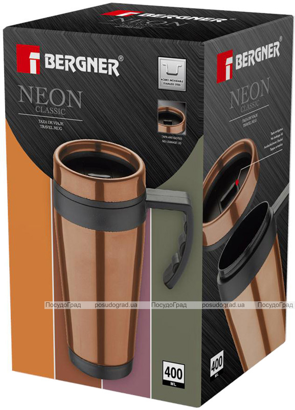 Термокружка Bergner Neon Bronze 400мл с силиконовой накладкой и ручкой