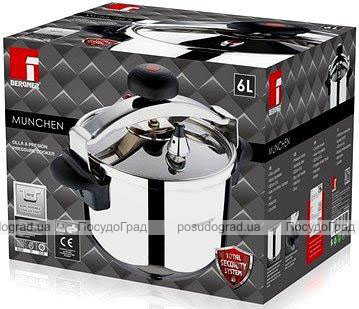 Скороварка Bergner Munchen 6л