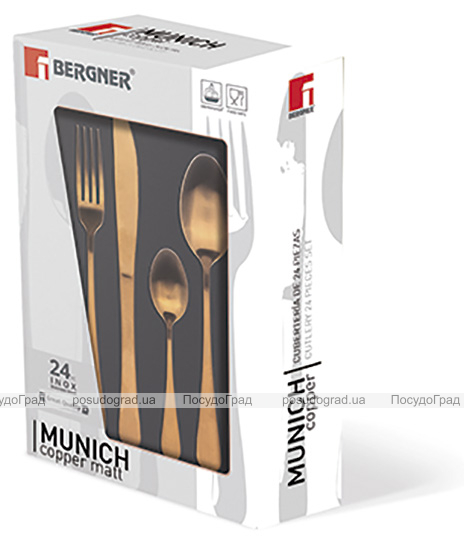 Набір столових приборів Bergner Munich 24 предмети на 6 персон, мідний матовий