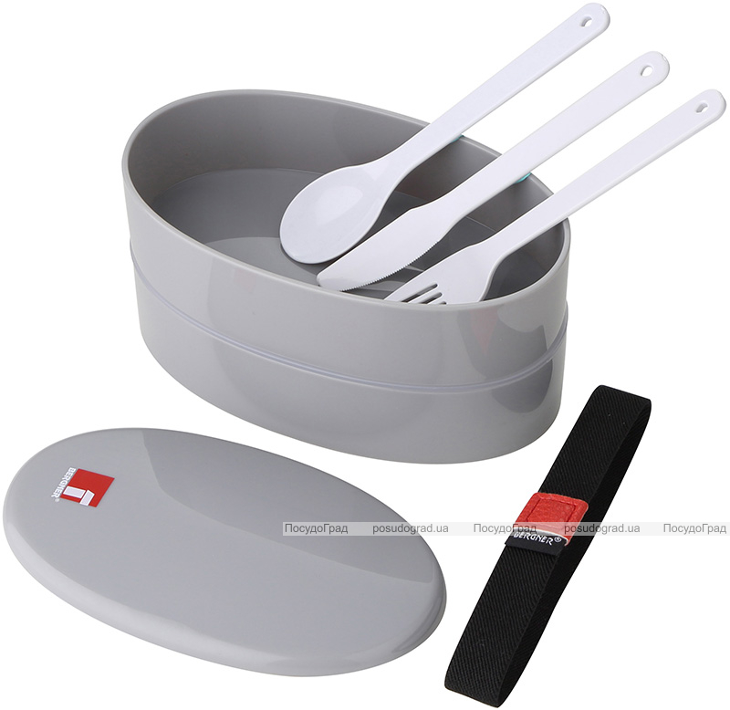 Ланч-бокс Bergner Barberry 800мл 2 секции с приборами