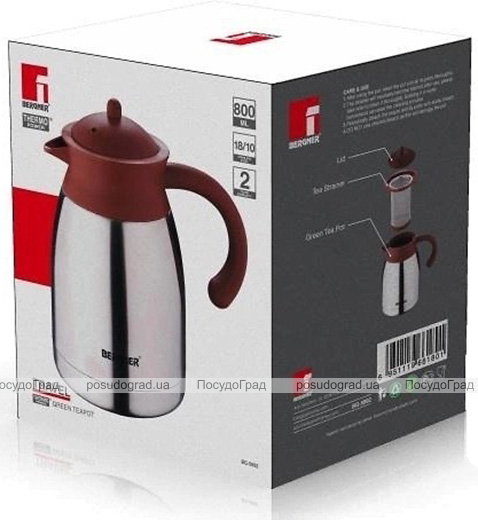 Термокувшин Bergner Hot Drink 800мл, розовый металлик