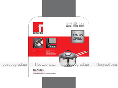 Ківш Bergner Classic 1,35л