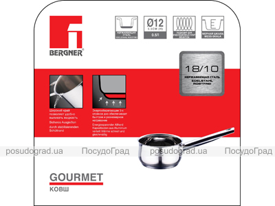 Ківш Bergner Gourmet 0,5л
