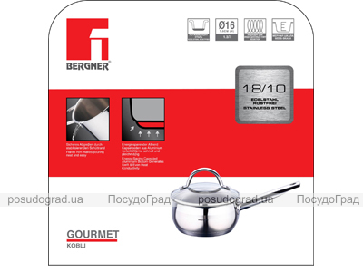 Ківш Bergner Gourmet 1.3л з нержавіючої сталі з кришкою