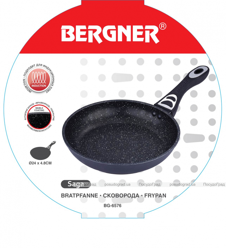 Сковорода Bergner Saga Marble Ø24см без кришки