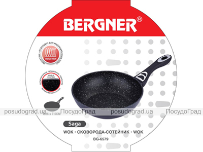 Сковорода-вок Bergner Saga Marble Ø26см без кришки