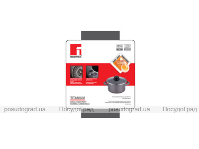 Кастрюля Bergner 1,5л Titanium с мерной шкалой