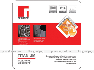 Кружка-ківш Bergner Titanium 1,5л з мірною шкалою