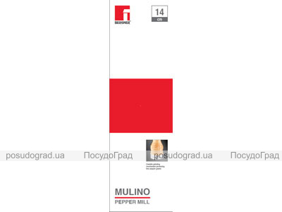Млин для солі і спецій Black&Red Bergner Mulino 22см