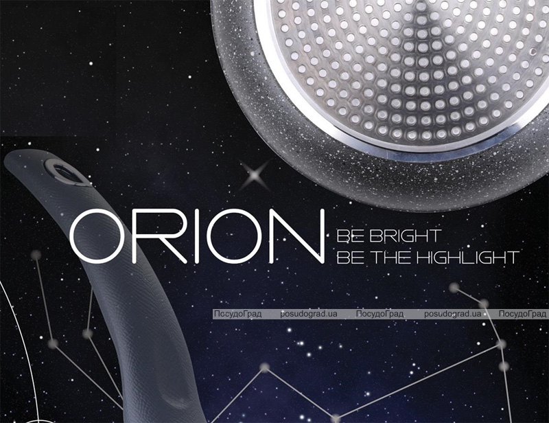 Ківш Bergner ORION 1.2л індукційний з антипригарним покриттям