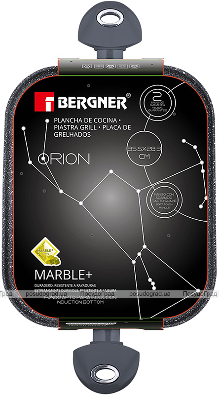 Гриль-панель Bergner Orion 35.5х28см індукційна з антипригарним покриттям