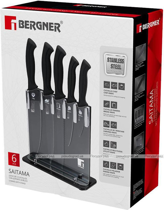Набор 5 кухонных ножей Bergner Saitama с мраморным покрытием