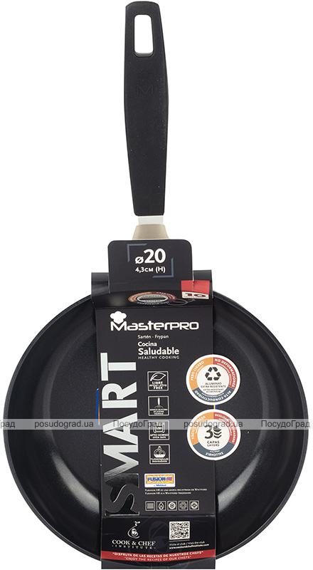Сковорода MasterPro Smart Ø20см індукційна з антипригарним покриттям