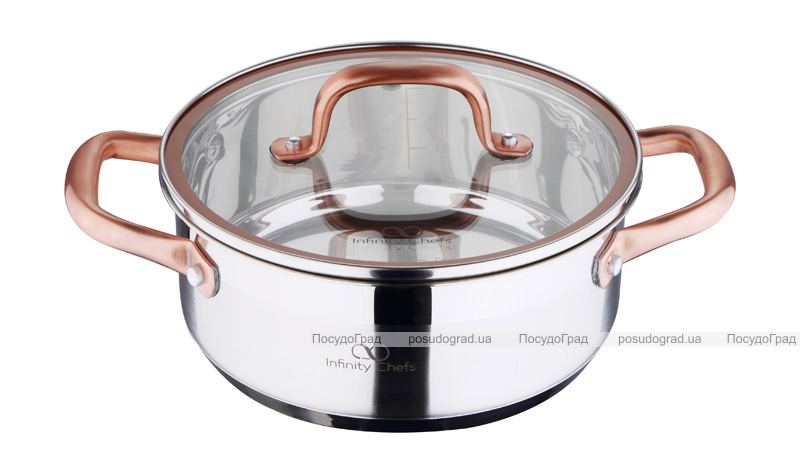 Кастрюля Bergner Infinity Chefs 2.3л со стеклянной крышкой