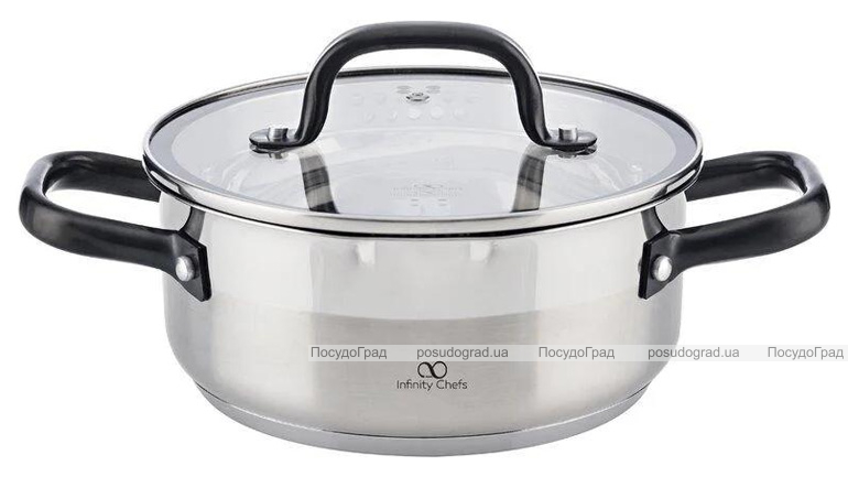Каструля Bergner Infinity Chefs Vita 4л з нержавіючої сталі, індукційна