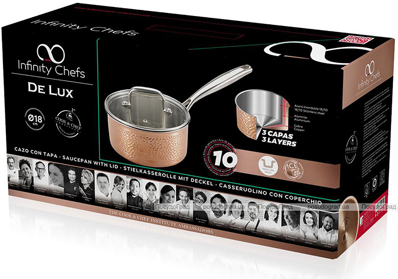 Ківш Infinity Chefs De Lux Ø18см, 2л зі скляною кришкою, мідний