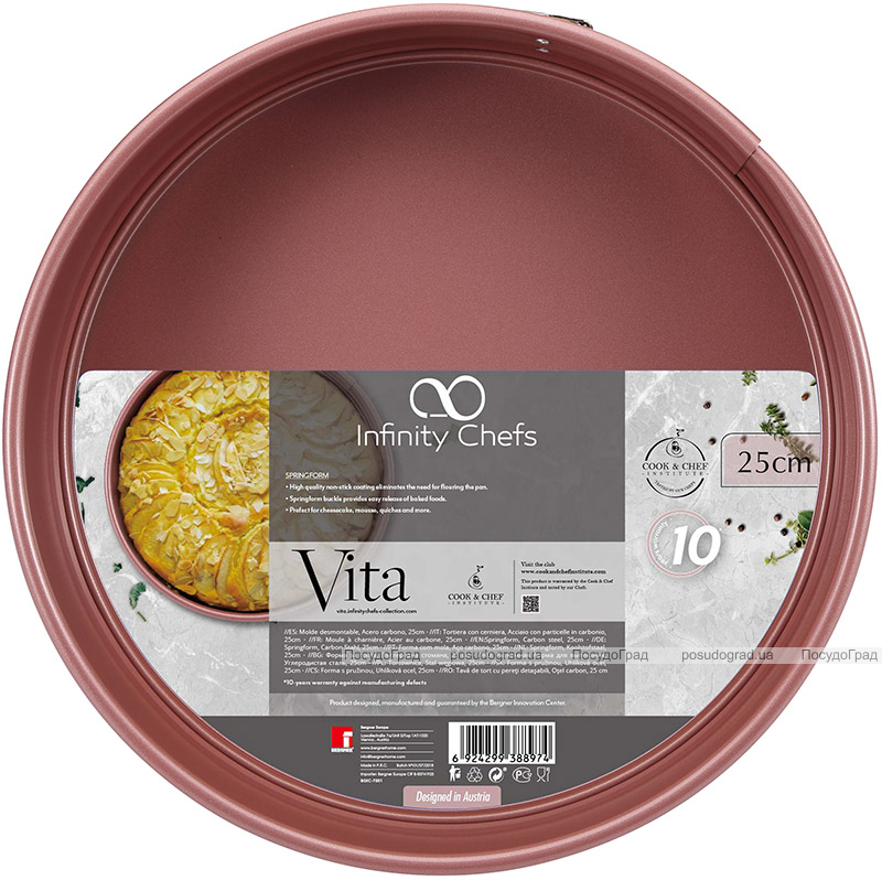 Форма для випічки Infinity Chefs Vita роз'ємна Ø25см, рожеве золото