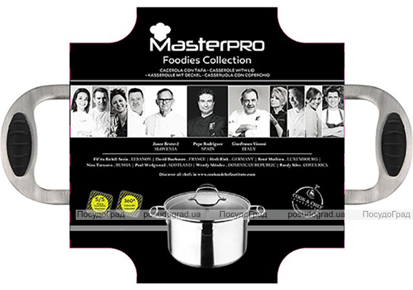 Каструля Bergner MasterPro Foodies 9.8л, Ø28х16.5см індукційна з мірною шкалою