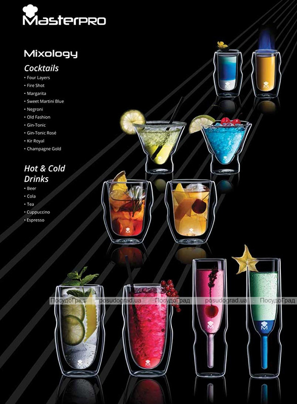 Набір 4 скляні стопки (чарки) Bergner Master Pro Mixology 50мл з подвійними стінками