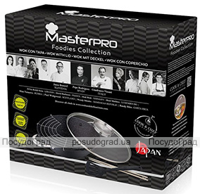 Вок Bergner Master Pro Ø28см с аромакрышкой, с решеткой и аксессуарами