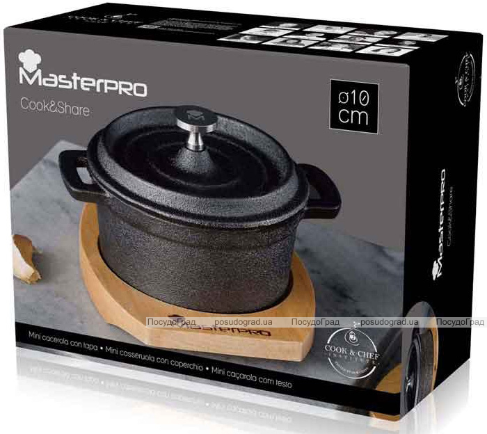Каструля чавунна Bergner MasterPro Cook And Share 10х13х4.1см на дерев'яній підставці