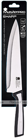 Ніж кухарський MasterPro Sharp 20см з нержавіючої сталі, литий