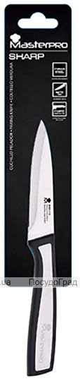 Ніж для чищення овочів MasterPro Sharp 9см з нержавіючої сталі, литий